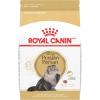 Royal Canin Feline Breed Nutrition Persian Kitten Dry Cat Food, 3 lb Bag(7 Pound (Pack of 1))