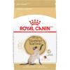 Royal Canin Feline Breed Nutrition Siamese Adult Dry Cat Food, 6 lb Bag(6 Pound (Pack of 1))